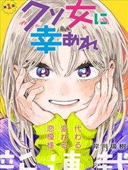 都市异能王